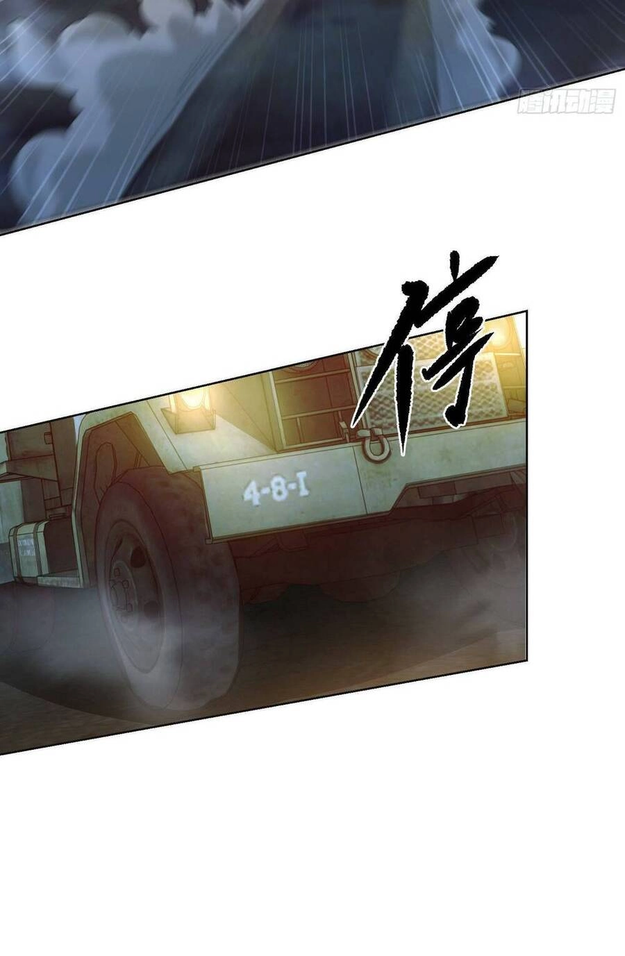 Đệ Nhất Danh Sách Chapter 105 - 22