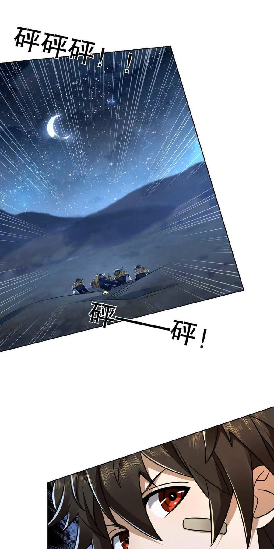 Đệ Nhất Danh Sách Chapter 105 - 53