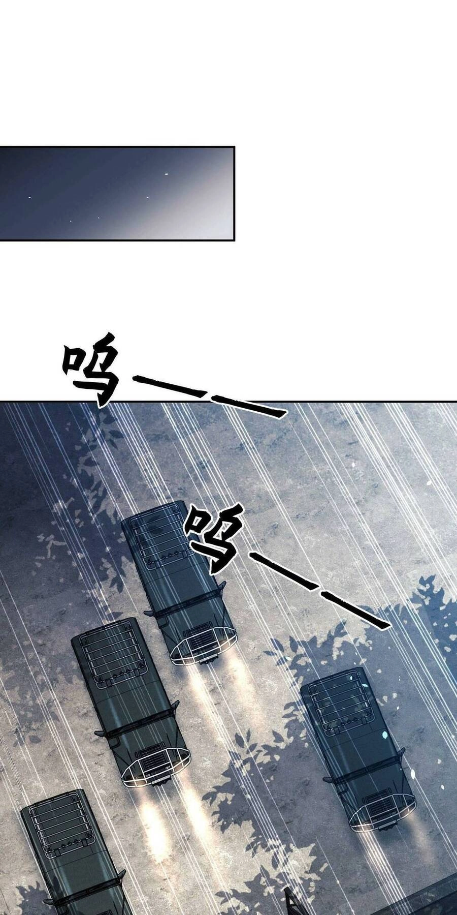 Đệ Nhất Danh Sách Chapter 106 - 25