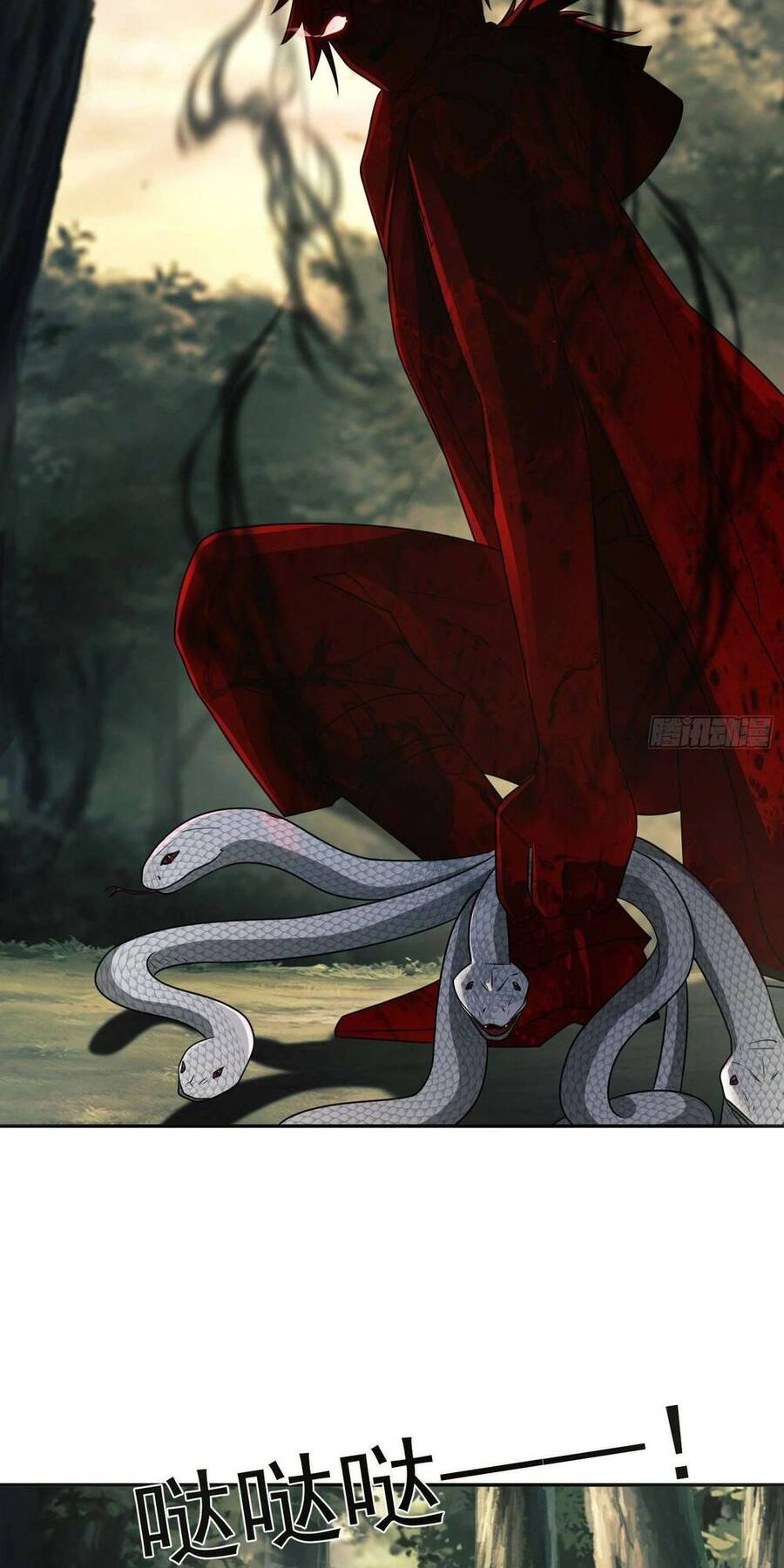 Đệ Nhất Danh Sách Chapter 107 - 41