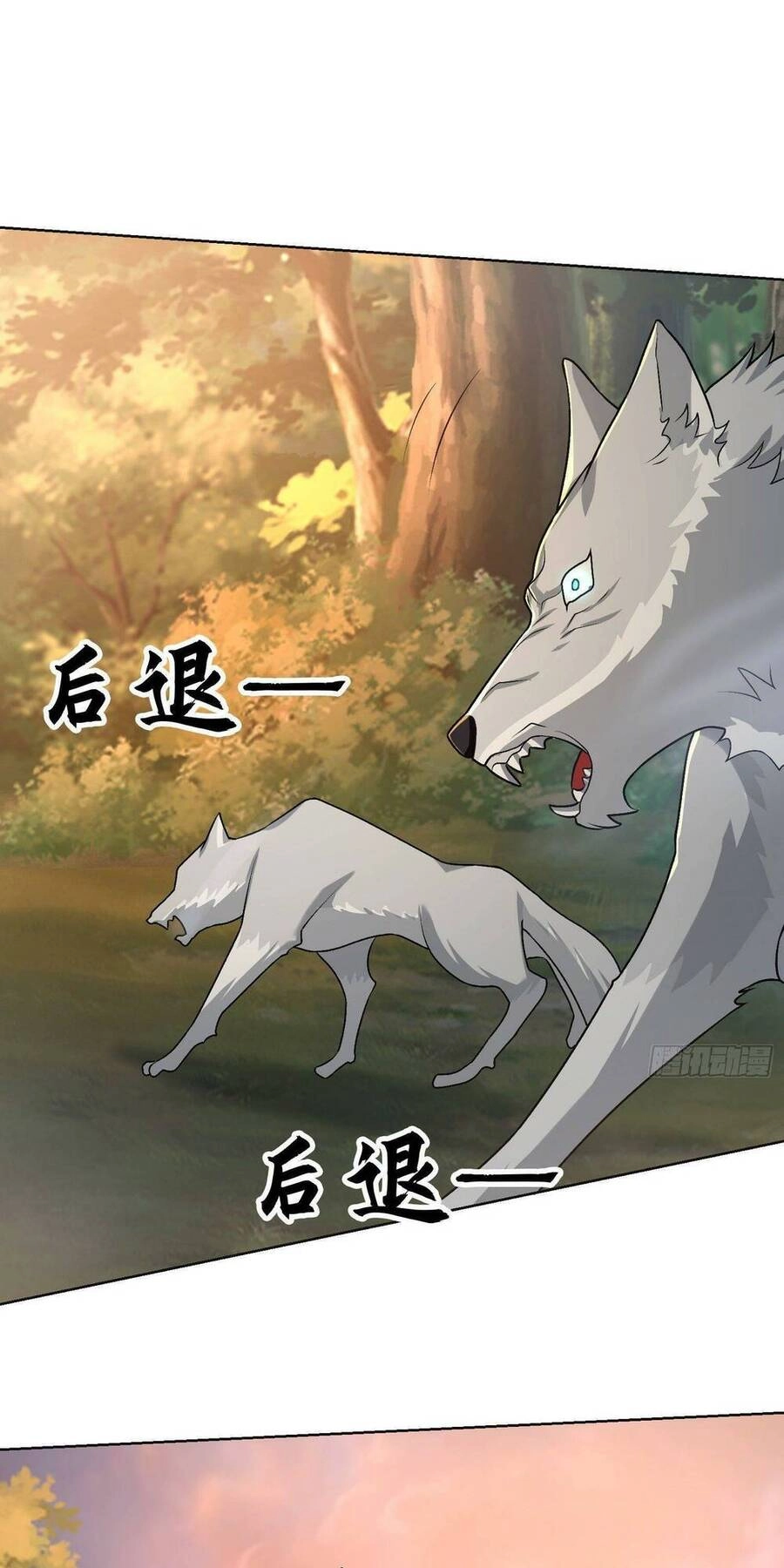 Đệ Nhất Danh Sách Chapter 108 - 44