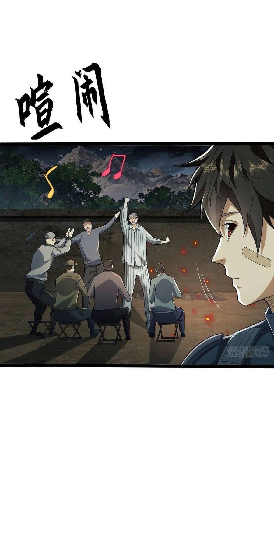 Đệ Nhất Danh Sách Chapter 111 - 29