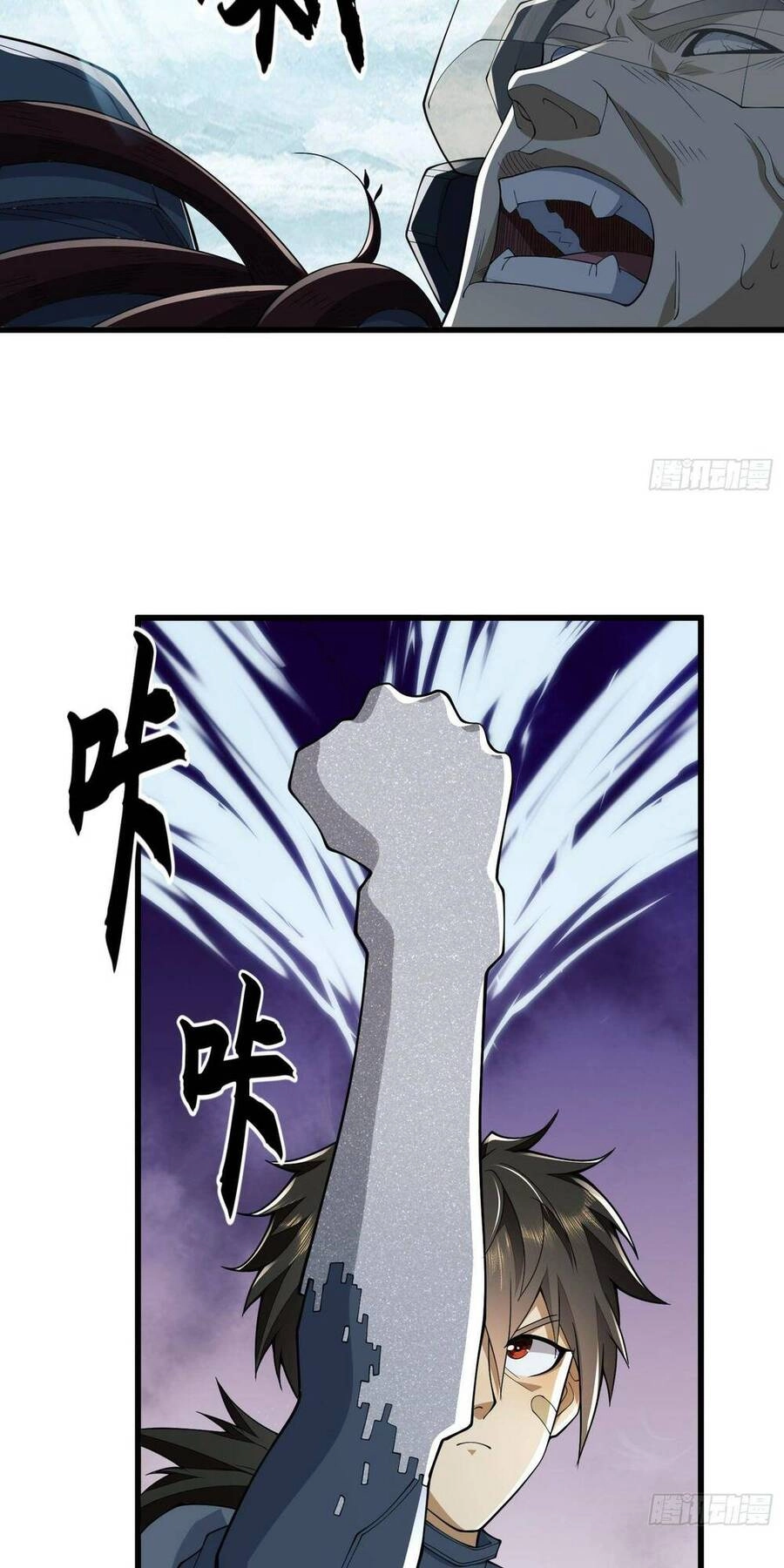 Đệ Nhất Danh Sách Chapter 121 - 14