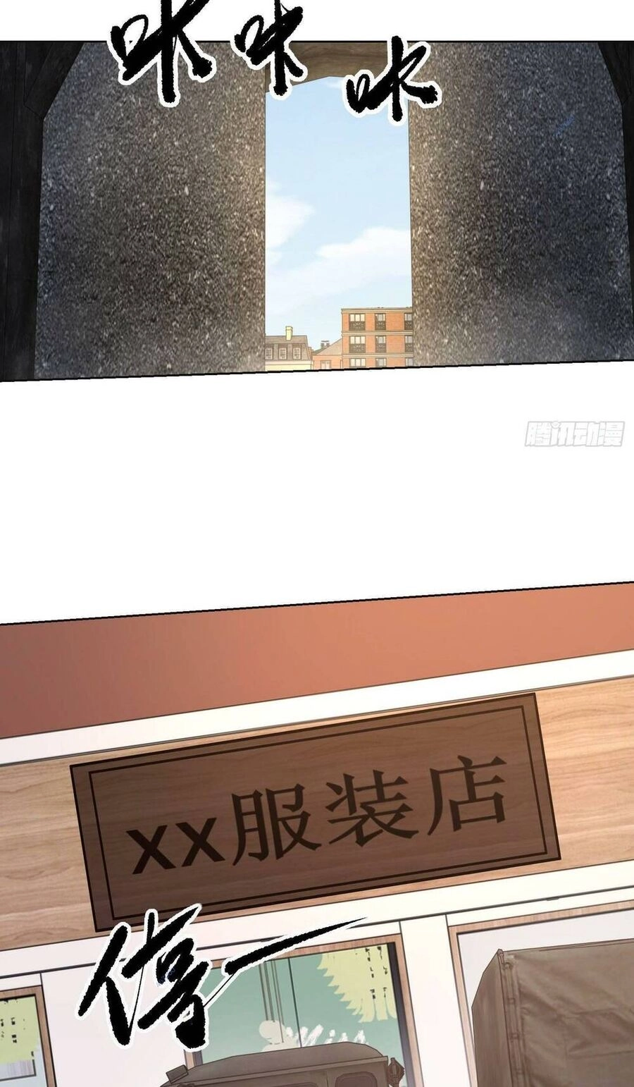 Đệ Nhất Danh Sách Chapter 131 - 13