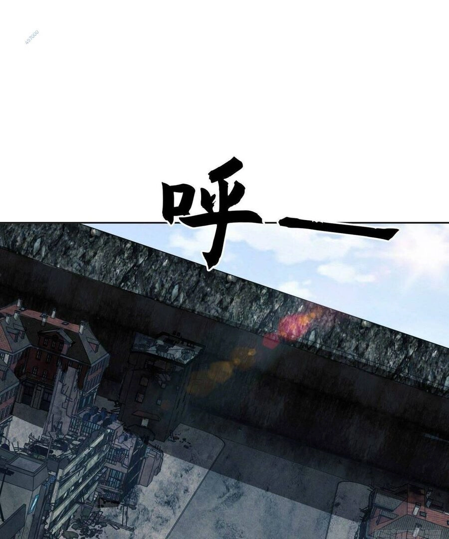 Đệ Nhất Danh Sách Chapter 138 - 1