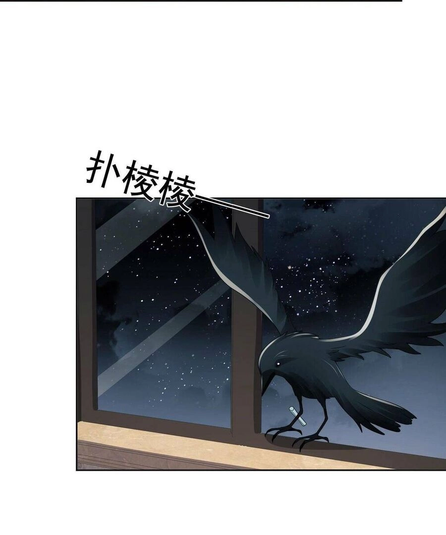 Đệ Nhất Danh Sách Chapter 138 - 26