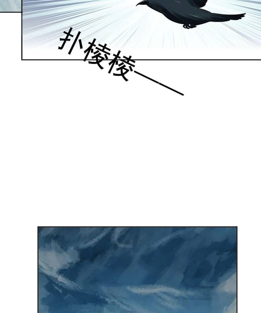 Đệ Nhất Danh Sách Chapter 138 - 44