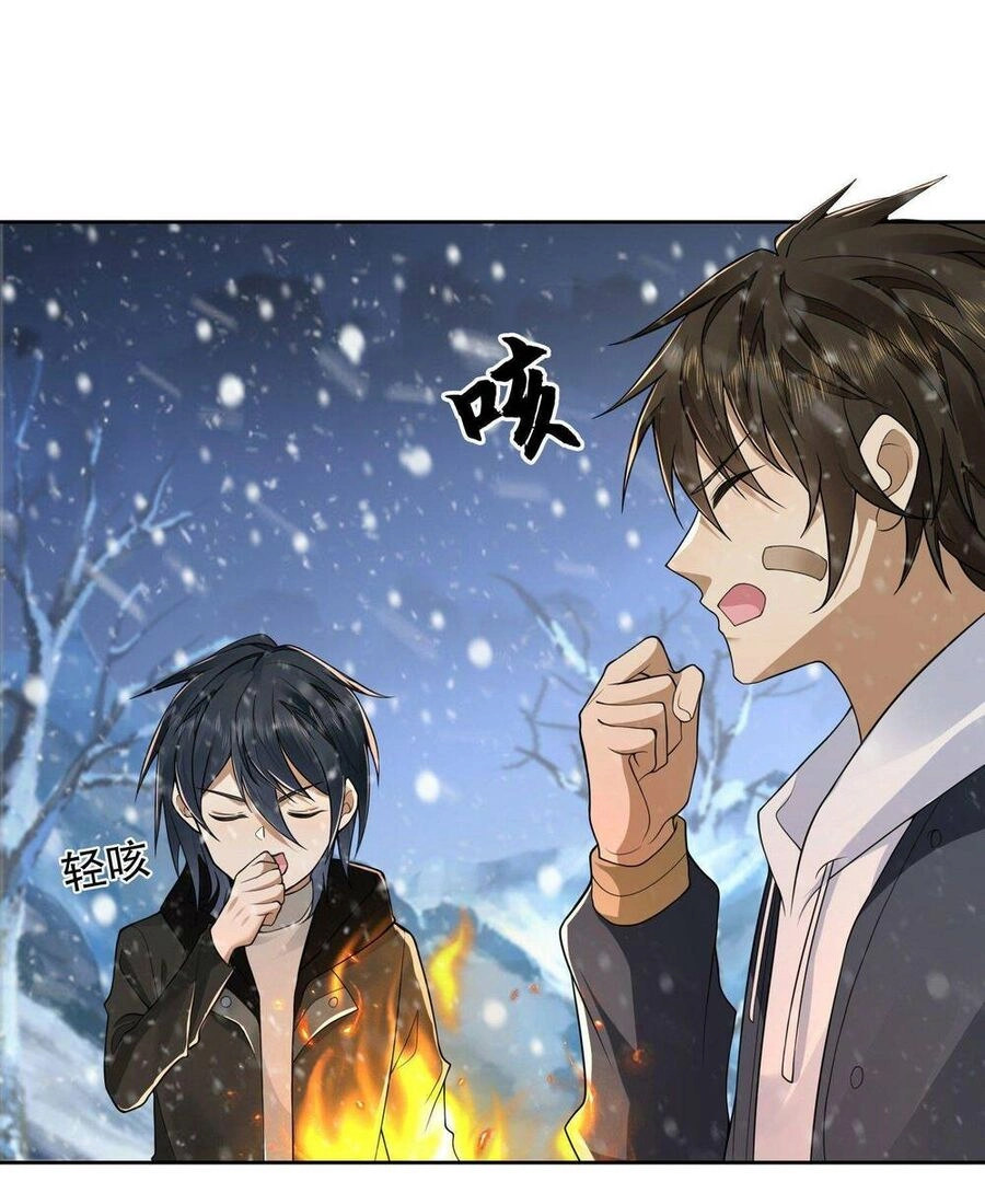 Đệ Nhất Danh Sách Chapter 141 - 20