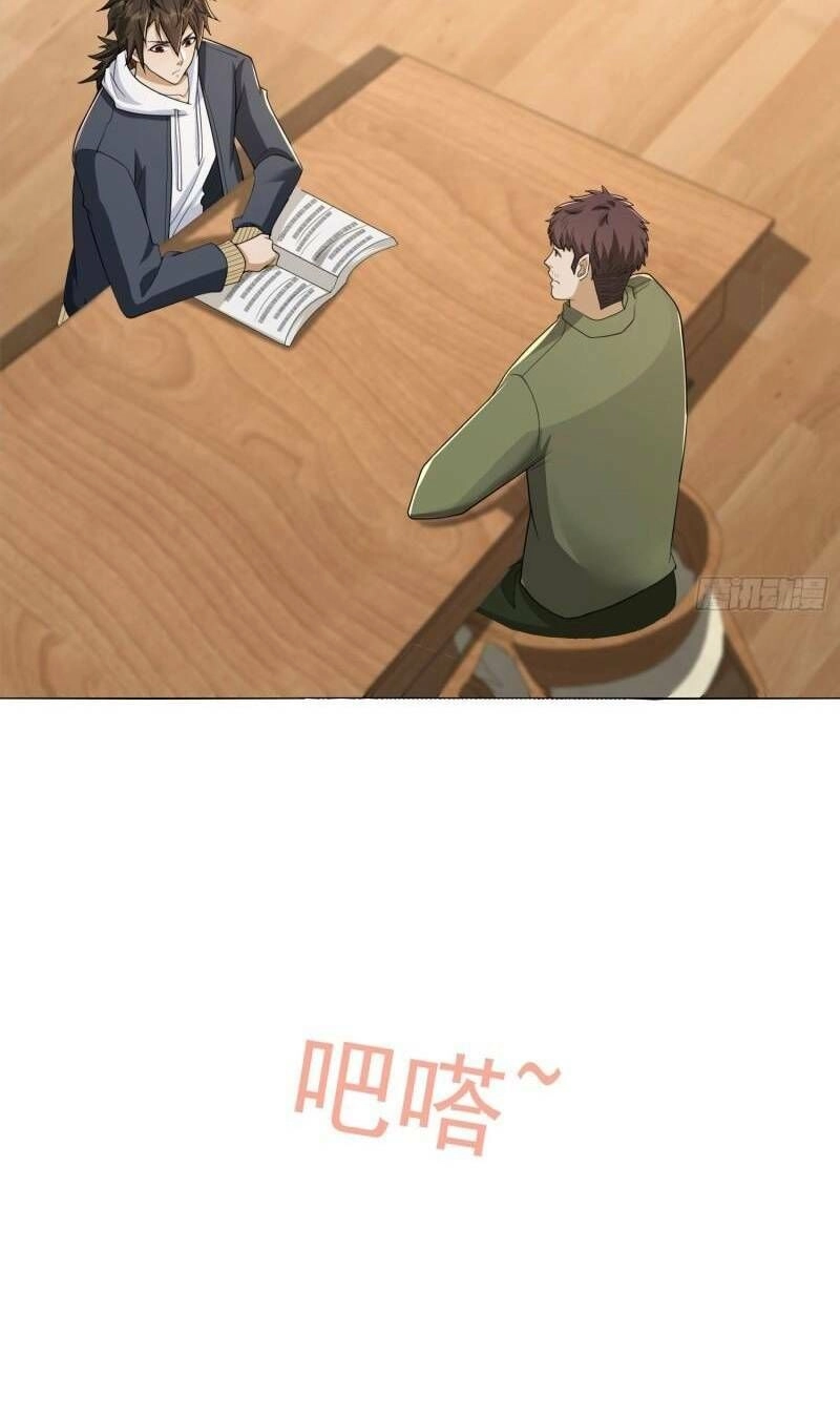 Đệ Nhất Danh Sách Chapter 156 - 26