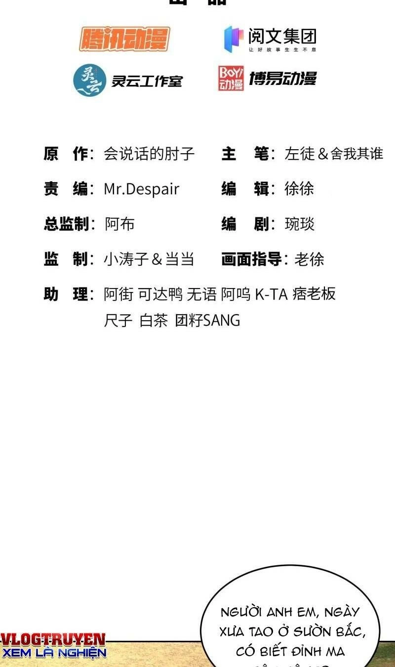 Đệ Nhất Danh Sách Chapter 167 - 2