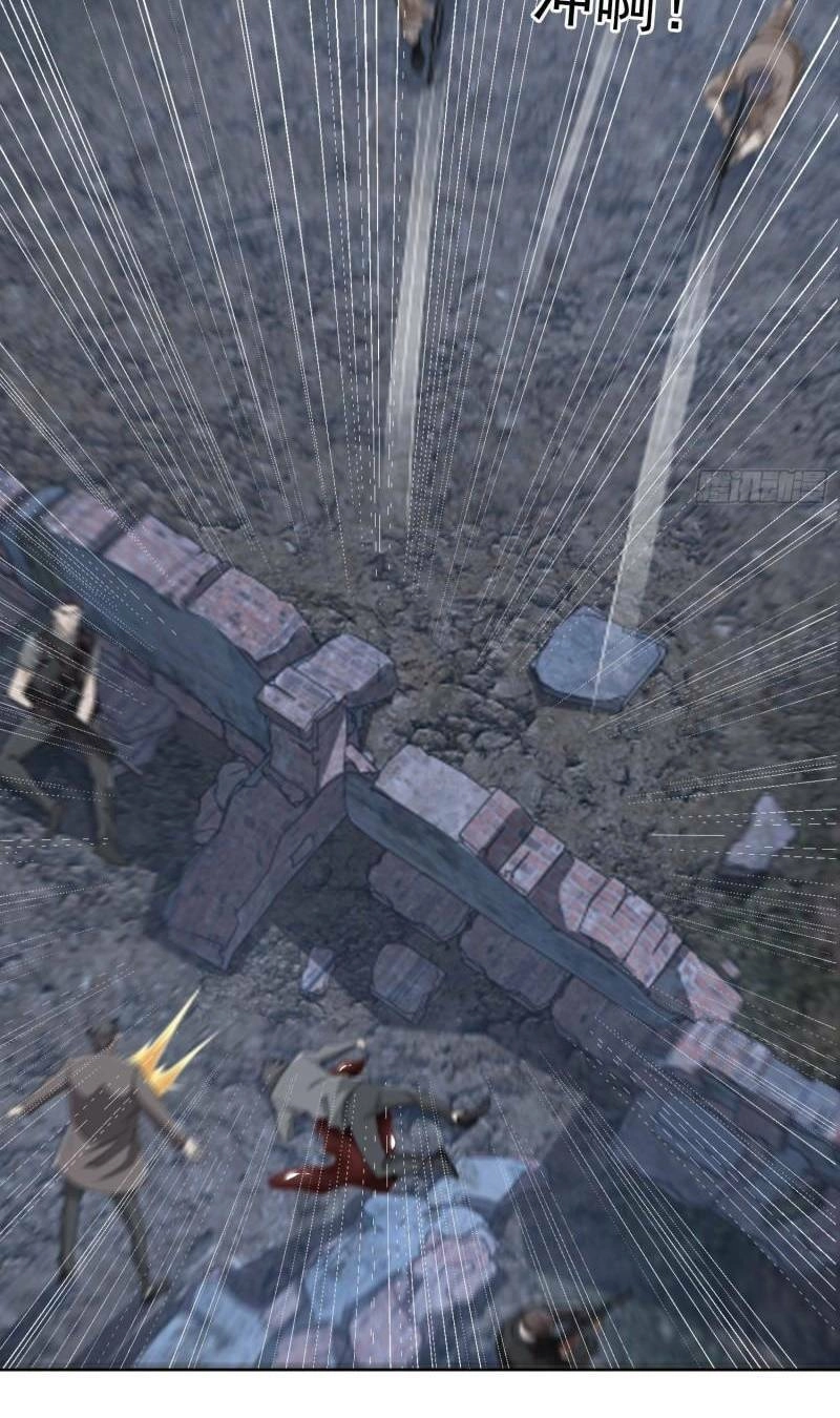 Đệ Nhất Danh Sách Chapter 174 - 41