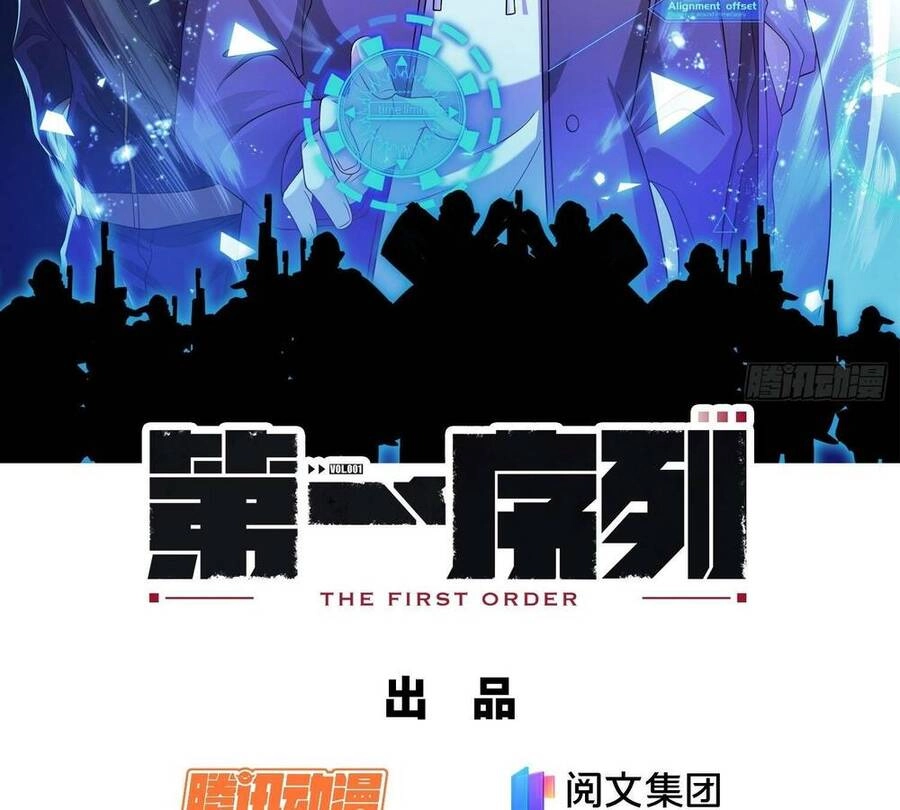 Đệ Nhất Danh Sách Chapter 177 - 2