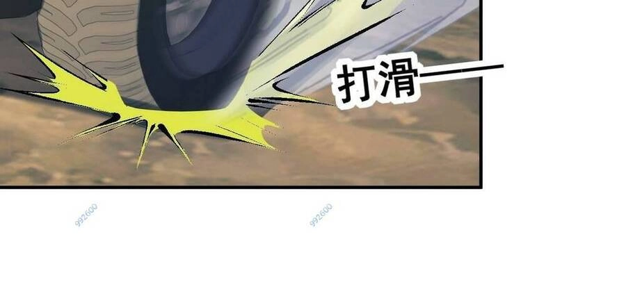 Đệ Nhất Danh Sách Chapter 179 - 63