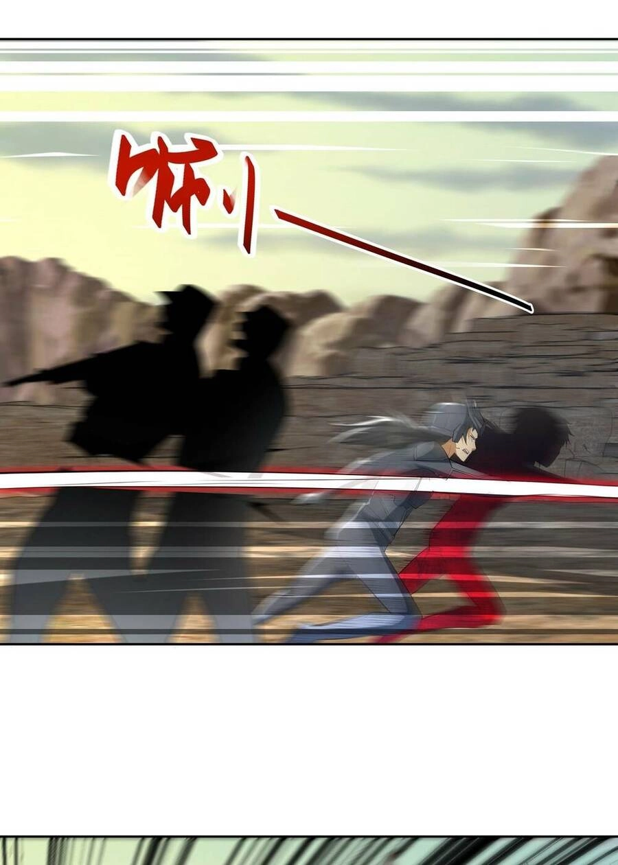 Đệ Nhất Danh Sách Chapter 184 - 8