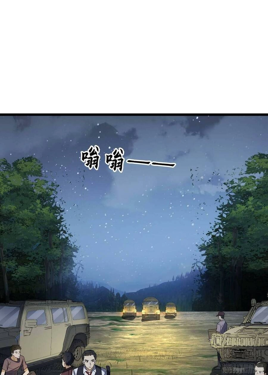 Đệ Nhất Danh Sách Chapter 188 - 33