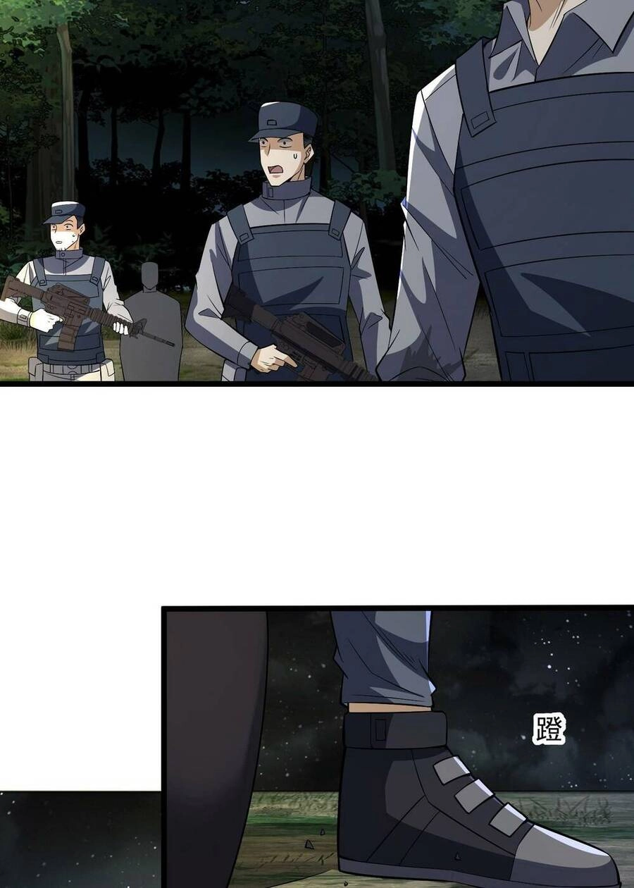 Đệ Nhất Danh Sách Chapter 188 - 52