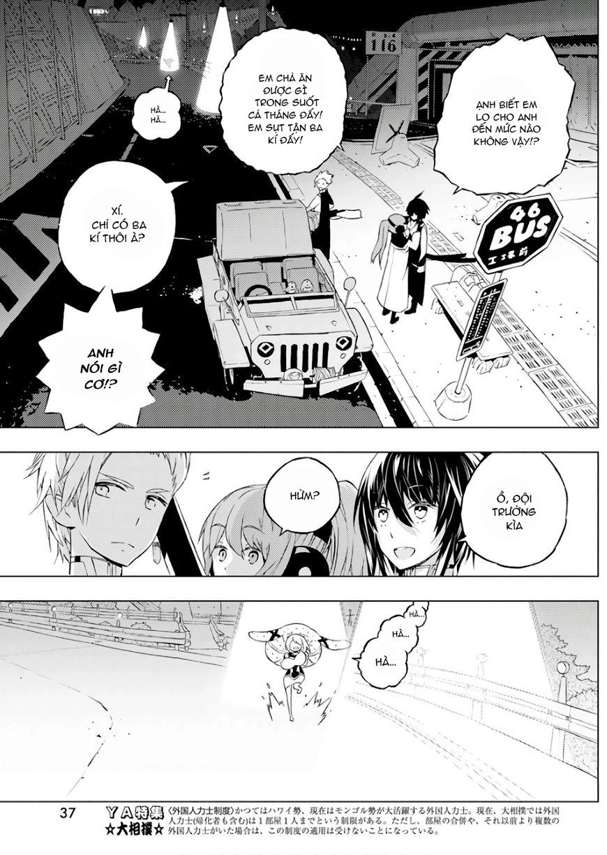 Our War That Ends The World, Or Perhaps The Crusade That Starts It Anew Chapter 1 - 25