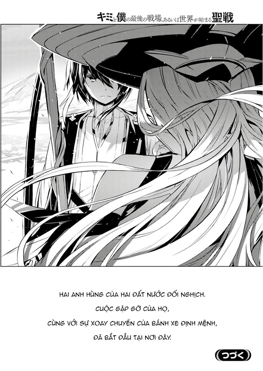 Our War That Ends The World, Or Perhaps The Crusade That Starts It Anew Chapter 1 - 45