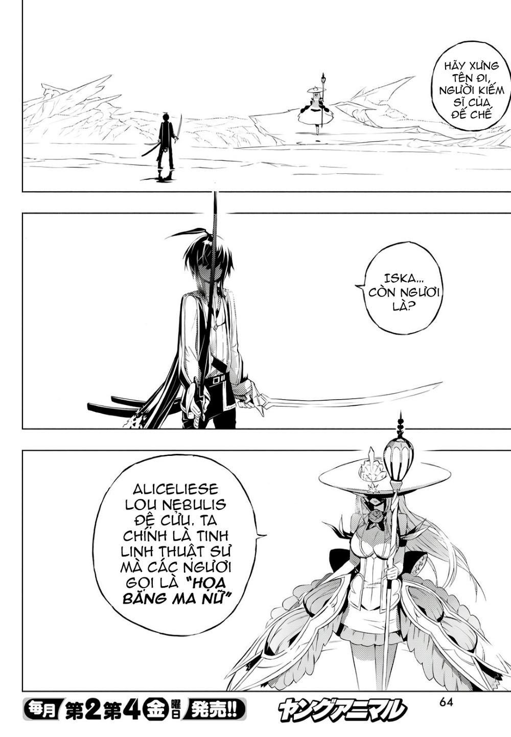 Our War That Ends The World, Or Perhaps The Crusade That Starts It Anew Chapter 2 - 5