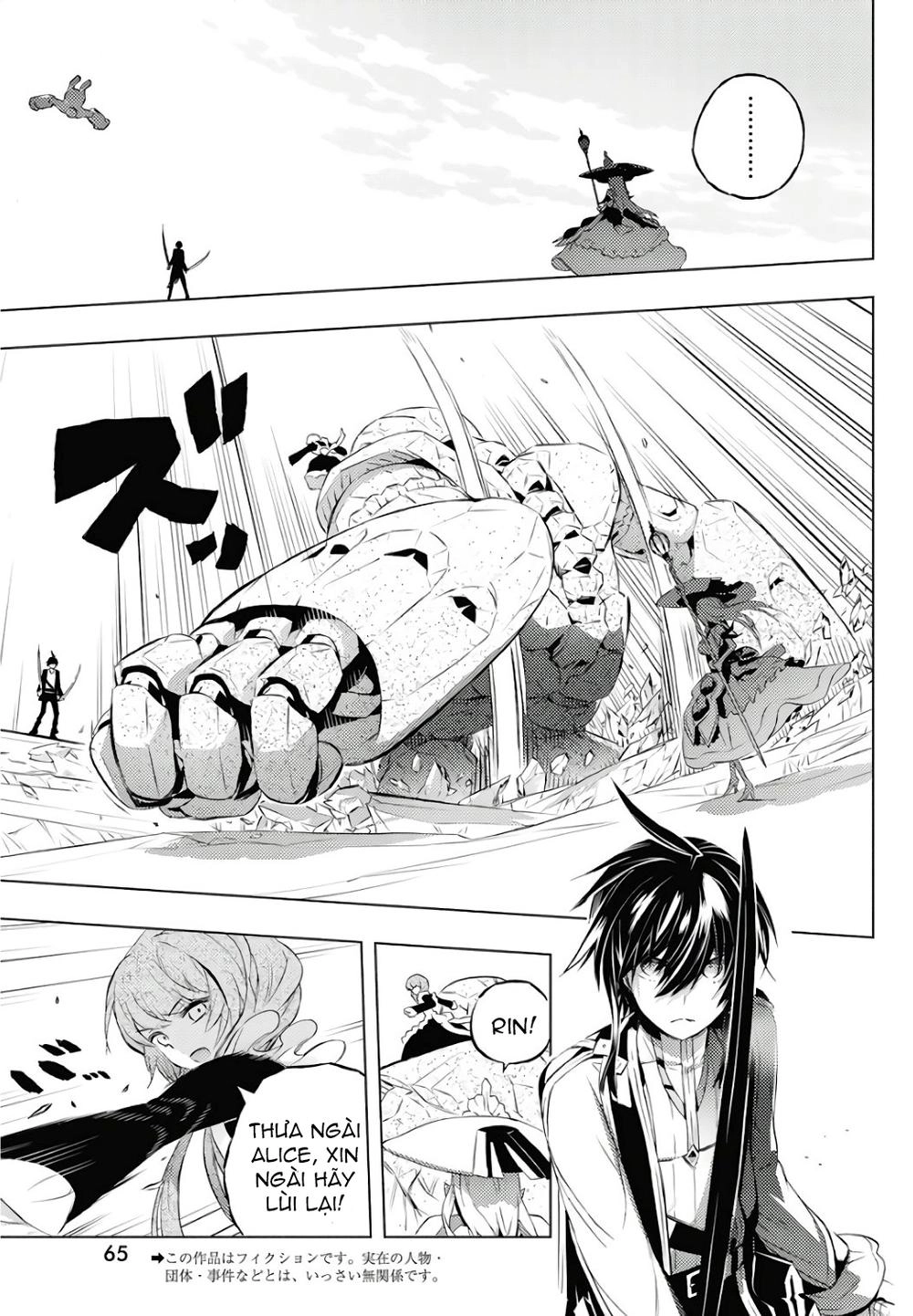 Our War That Ends The World, Or Perhaps The Crusade That Starts It Anew Chapter 2 - 6