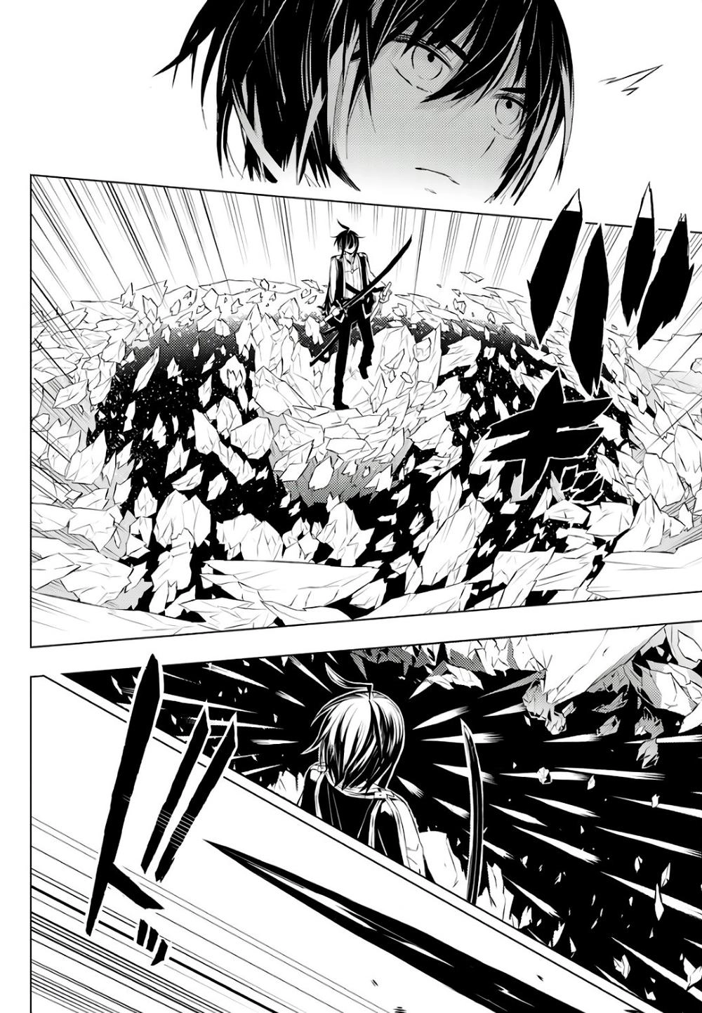 Our War That Ends The World, Or Perhaps The Crusade That Starts It Anew Chapter 2 - 7