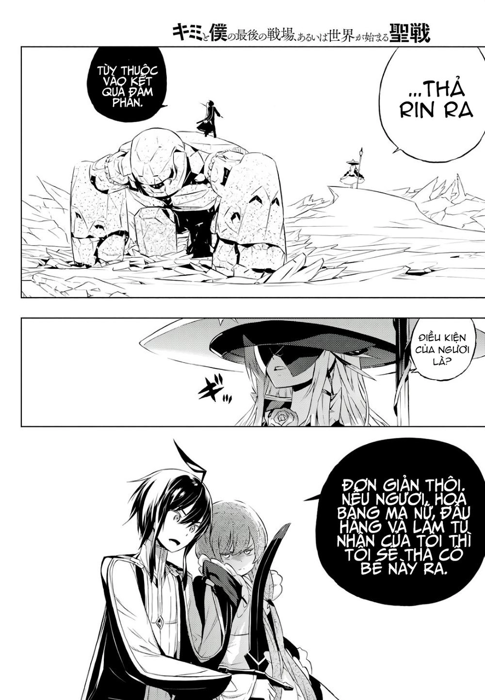 Our War That Ends The World, Or Perhaps The Crusade That Starts It Anew Chapter 2 - 11