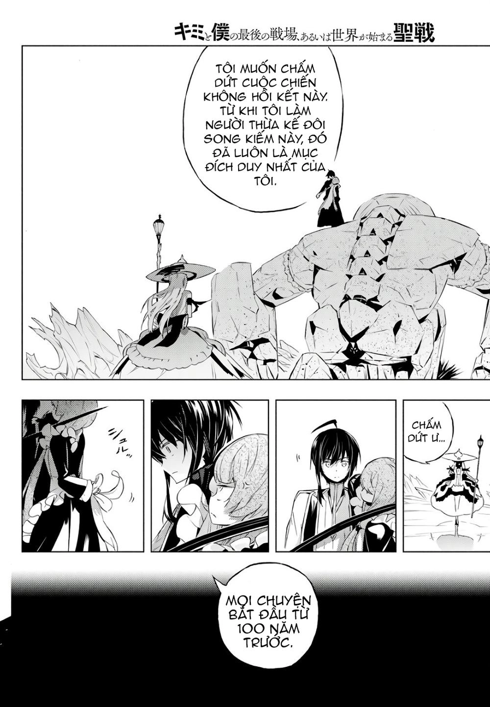 Our War That Ends The World, Or Perhaps The Crusade That Starts It Anew Chapter 2 - 13