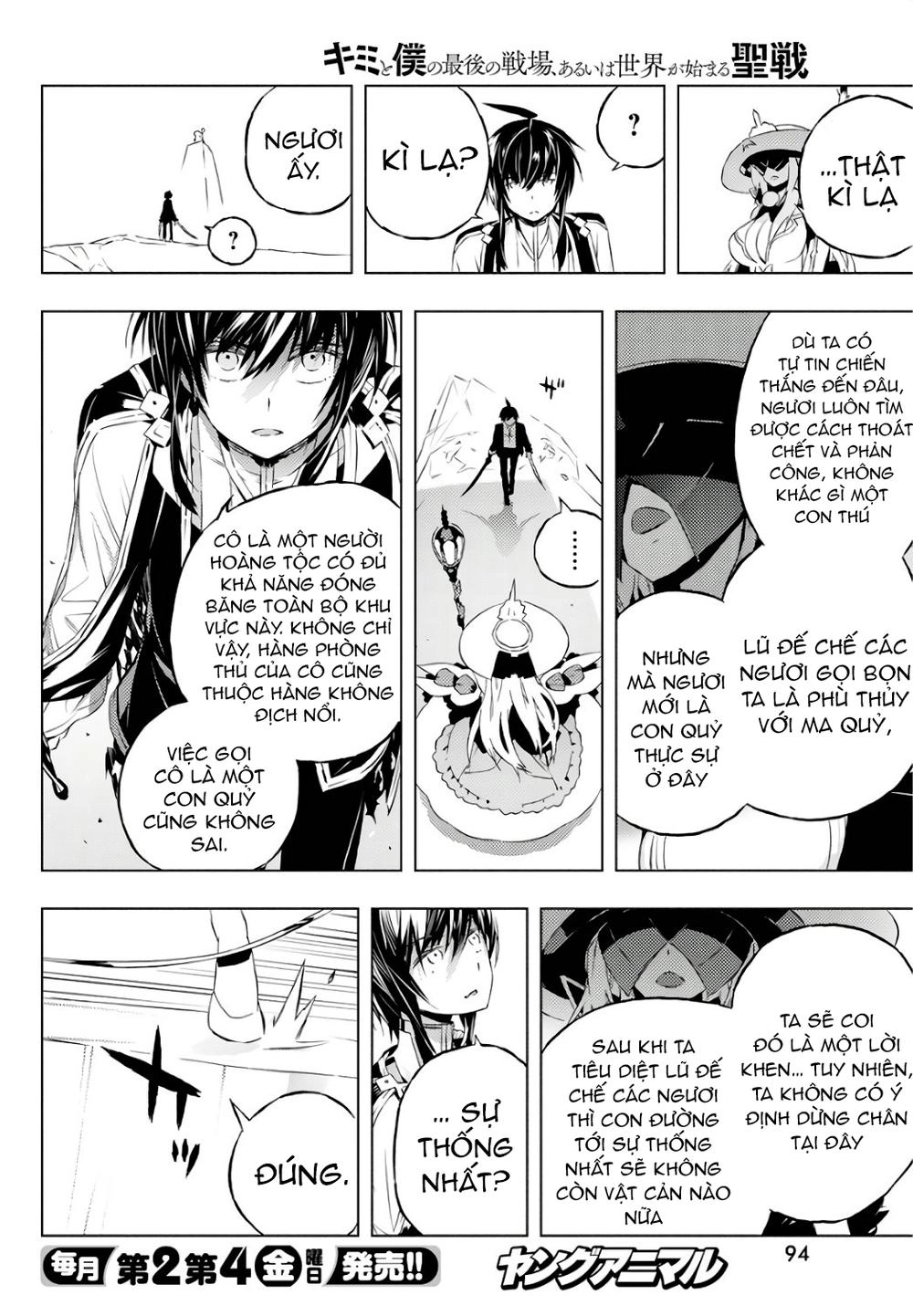 Our War That Ends The World, Or Perhaps The Crusade That Starts It Anew Chapter 2 - 35