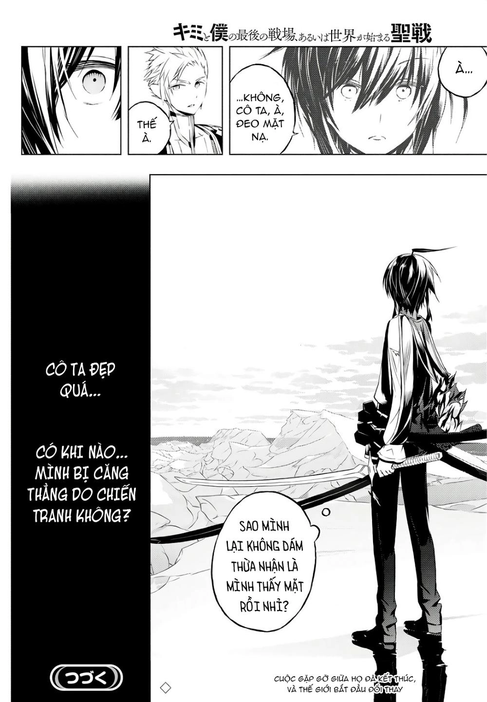 Our War That Ends The World, Or Perhaps The Crusade That Starts It Anew Chapter 2 - 48