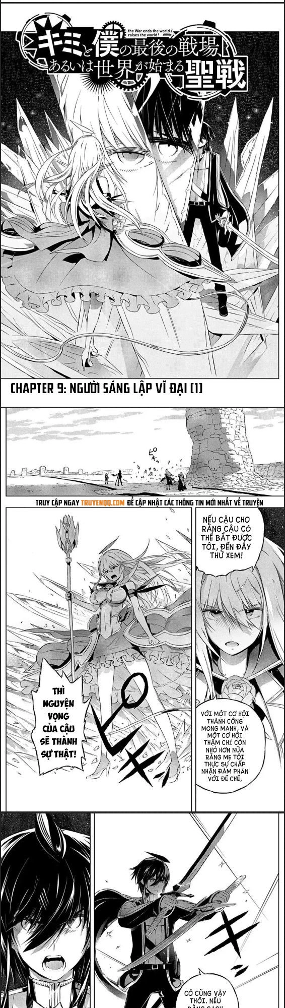 Our War That Ends The World, Or Perhaps The Crusade That Starts It Anew Chapter 9 - 2