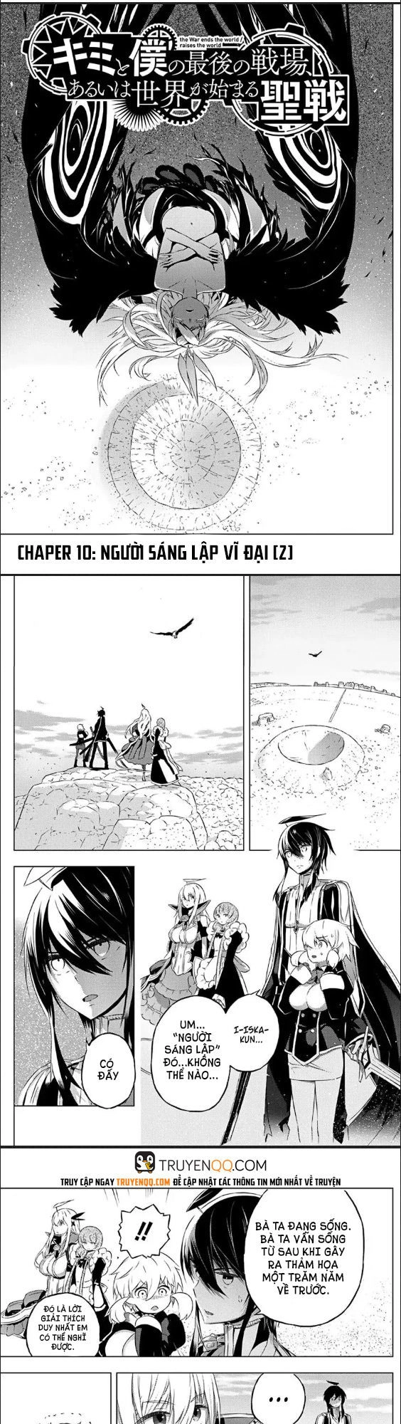 Our War That Ends The World, Or Perhaps The Crusade That Starts It Anew Chapter 10 - 2