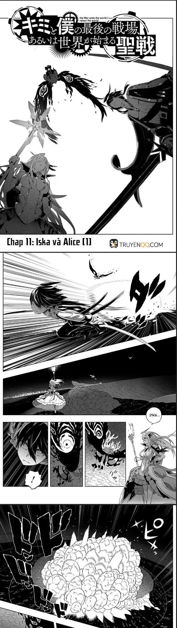 Our War That Ends The World, Or Perhaps The Crusade That Starts It Anew Chapter 11 - 2