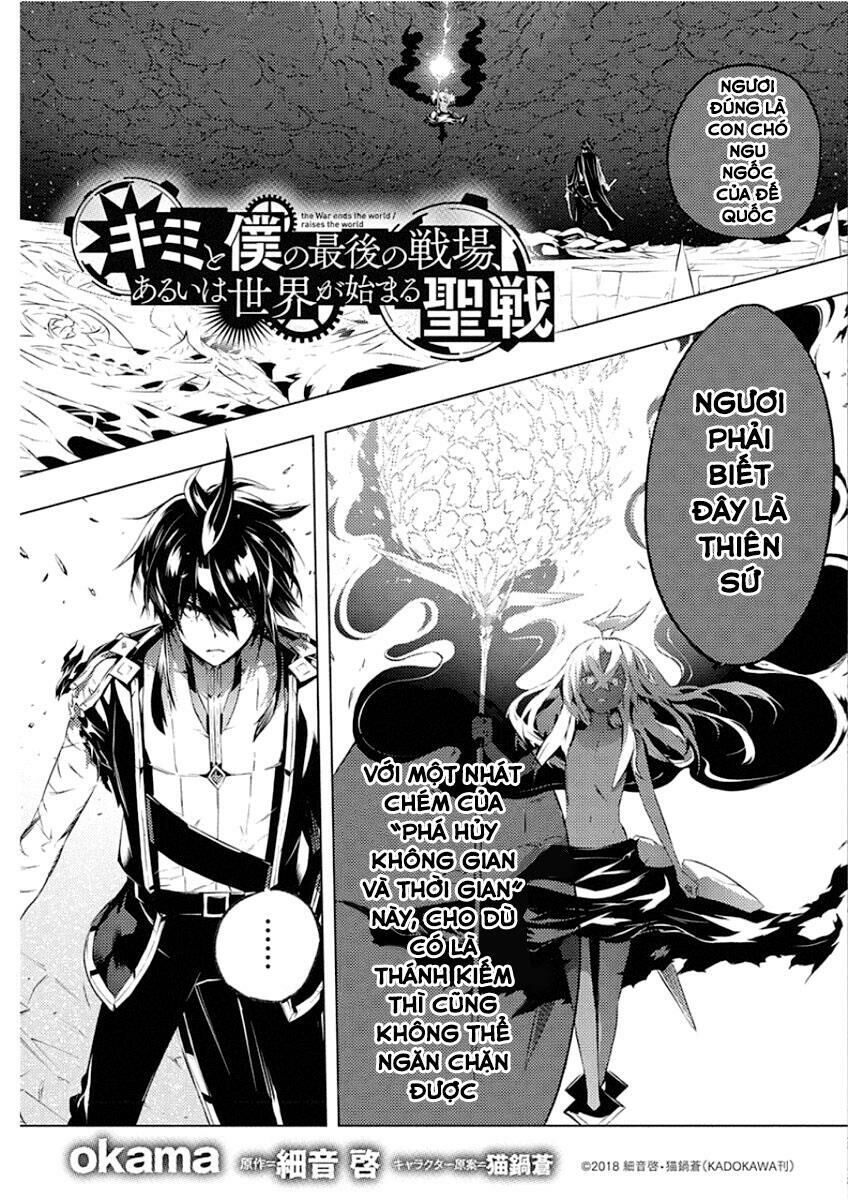 Our War That Ends The World, Or Perhaps The Crusade That Starts It Anew Chapter 13 - 4