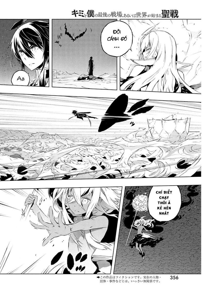 Our War That Ends The World, Or Perhaps The Crusade That Starts It Anew Chapter 13 - 5