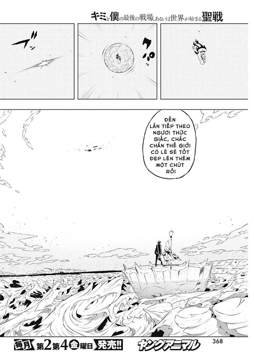 Our War That Ends The World, Or Perhaps The Crusade That Starts It Anew Chapter 13 - 17