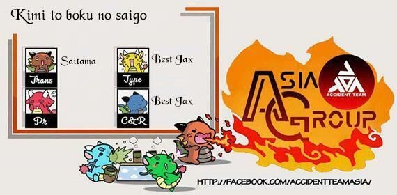 Our War That Ends The World, Or Perhaps The Crusade That Starts It Anew Chapter 15 - 3