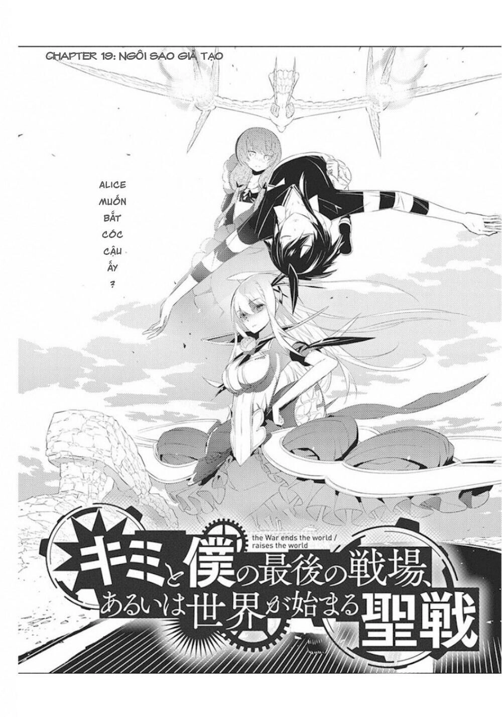 Our War That Ends The World, Or Perhaps The Crusade That Starts It Anew Chapter 19 - 4