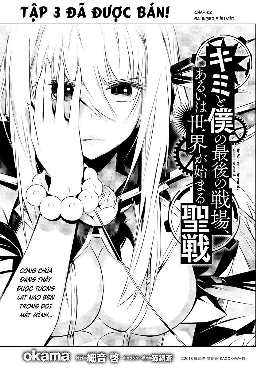 Our War That Ends The World, Or Perhaps The Crusade That Starts It Anew Chapter 22 - 4