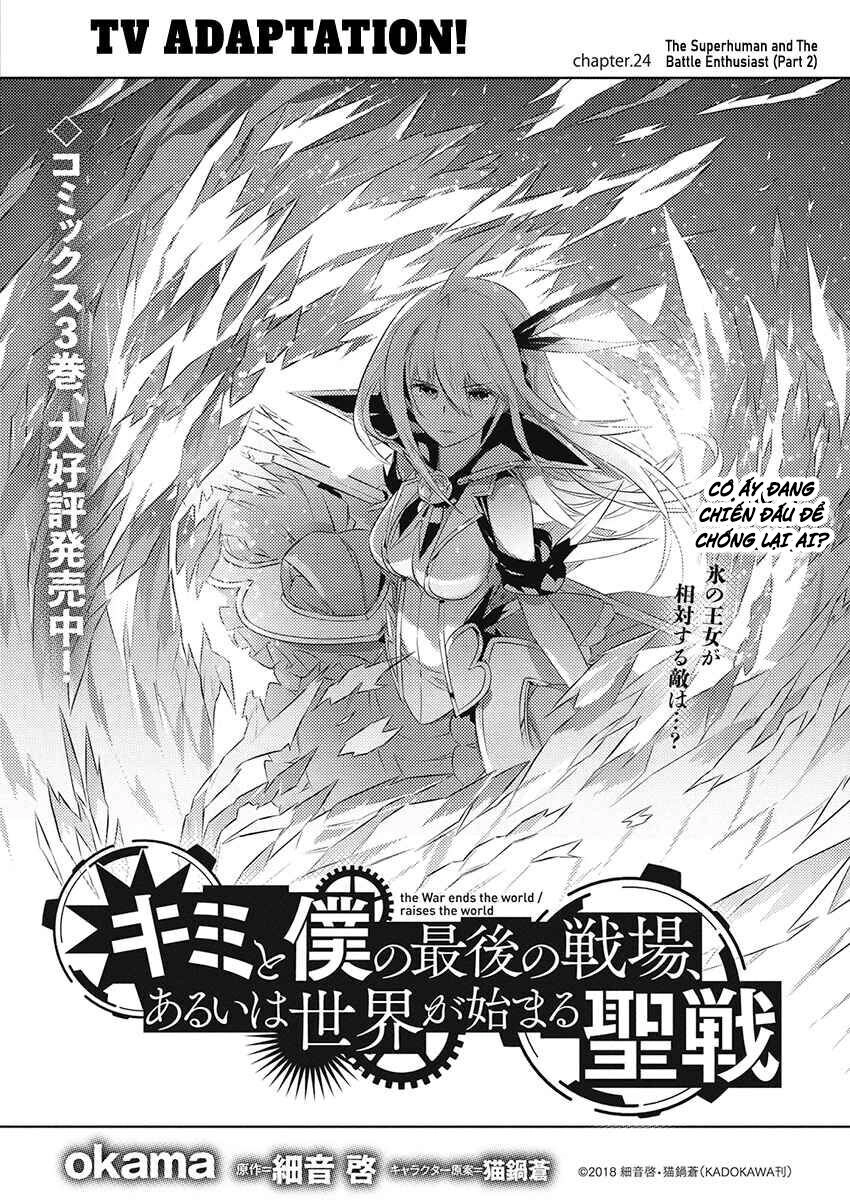 Our War That Ends The World, Or Perhaps The Crusade That Starts It Anew Chapter 24 - 4