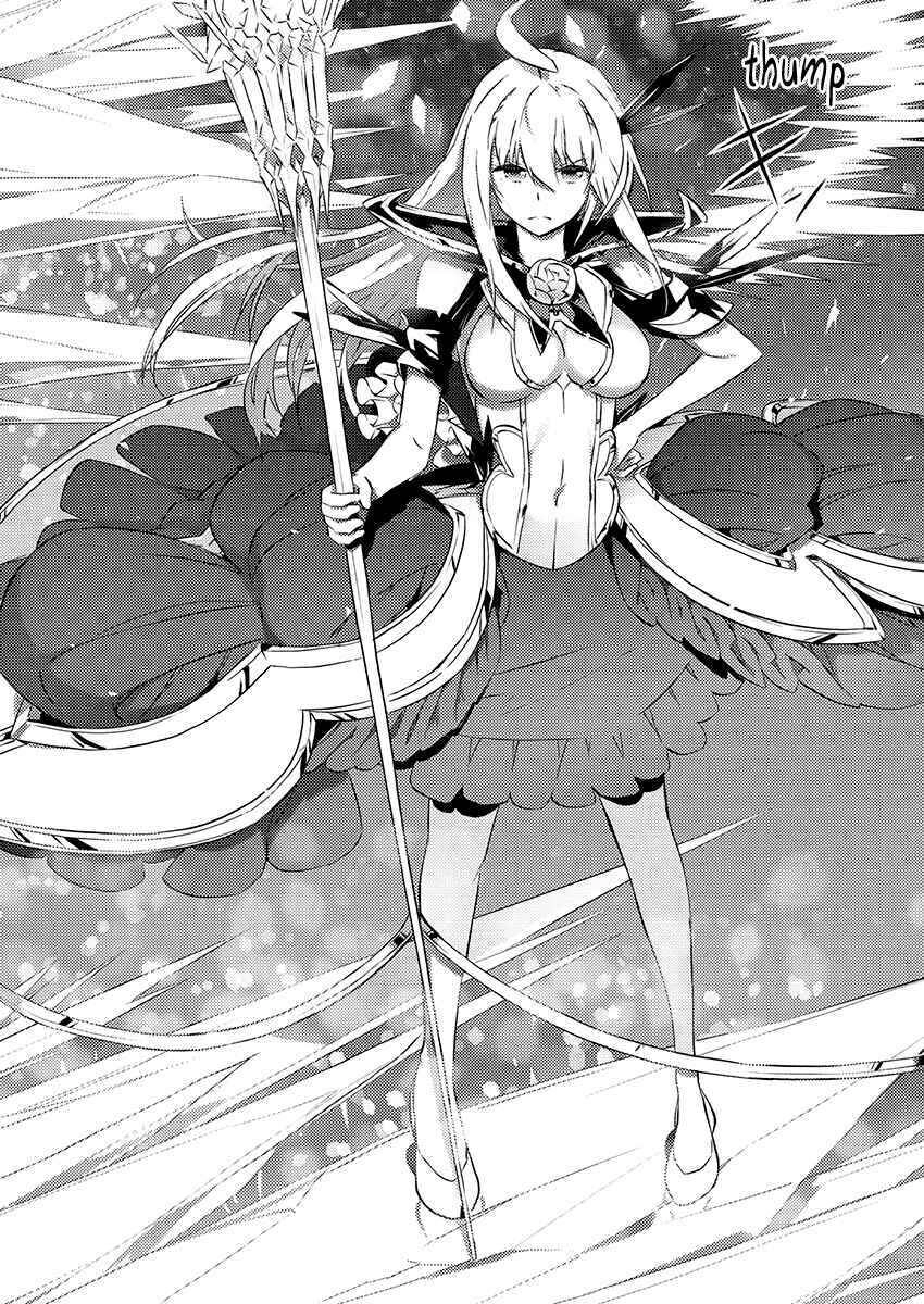 Our War That Ends The World, Or Perhaps The Crusade That Starts It Anew Chapter 24 - 20