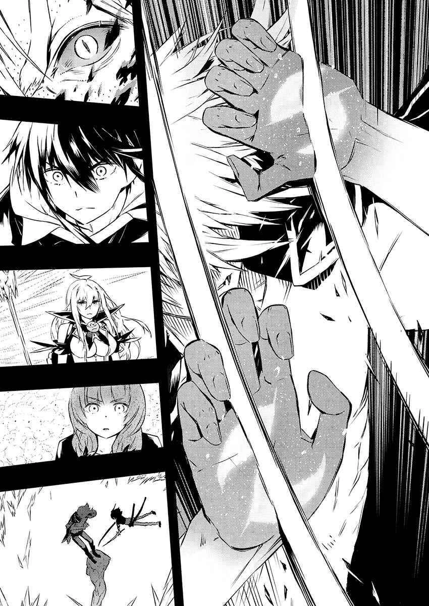 Our War That Ends The World, Or Perhaps The Crusade That Starts It Anew Chapter 24 - 22