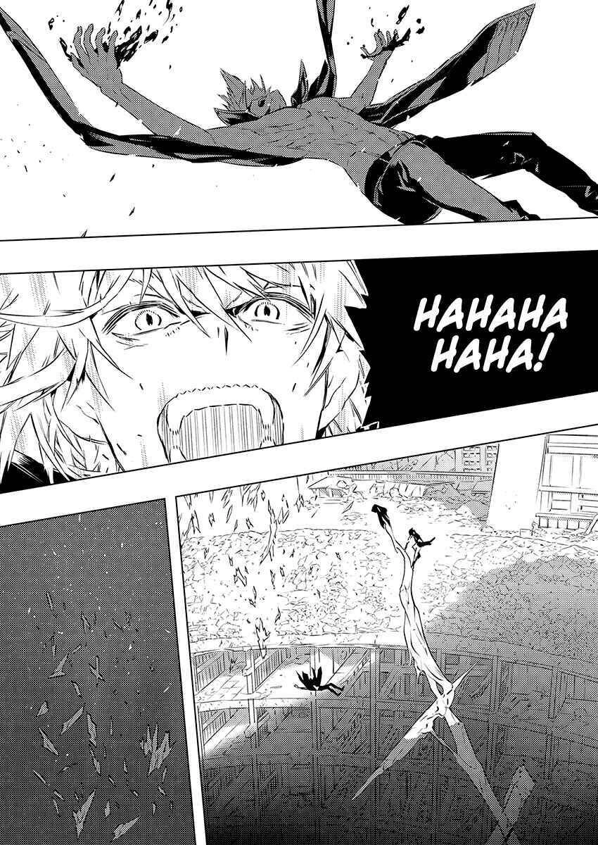 Our War That Ends The World, Or Perhaps The Crusade That Starts It Anew Chapter 24 - 23