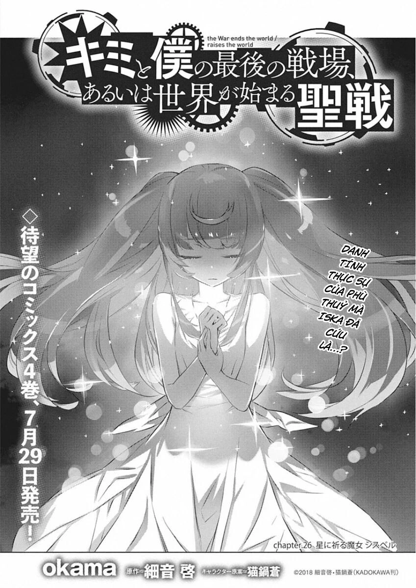 Our War That Ends The World, Or Perhaps The Crusade That Starts It Anew Chapter 26 - 4