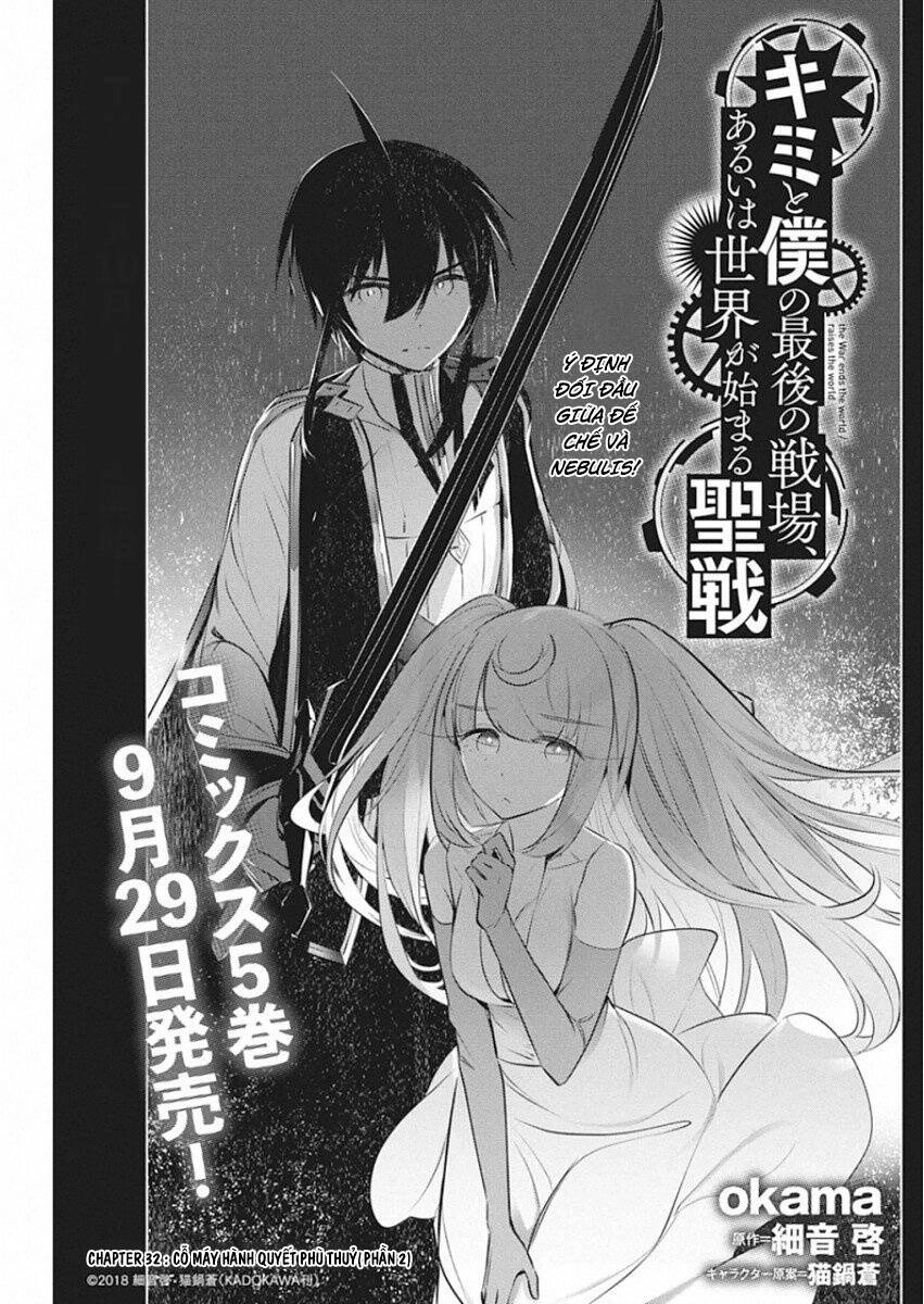 Our War That Ends The World, Or Perhaps The Crusade That Starts It Anew Chapter 32 - 4