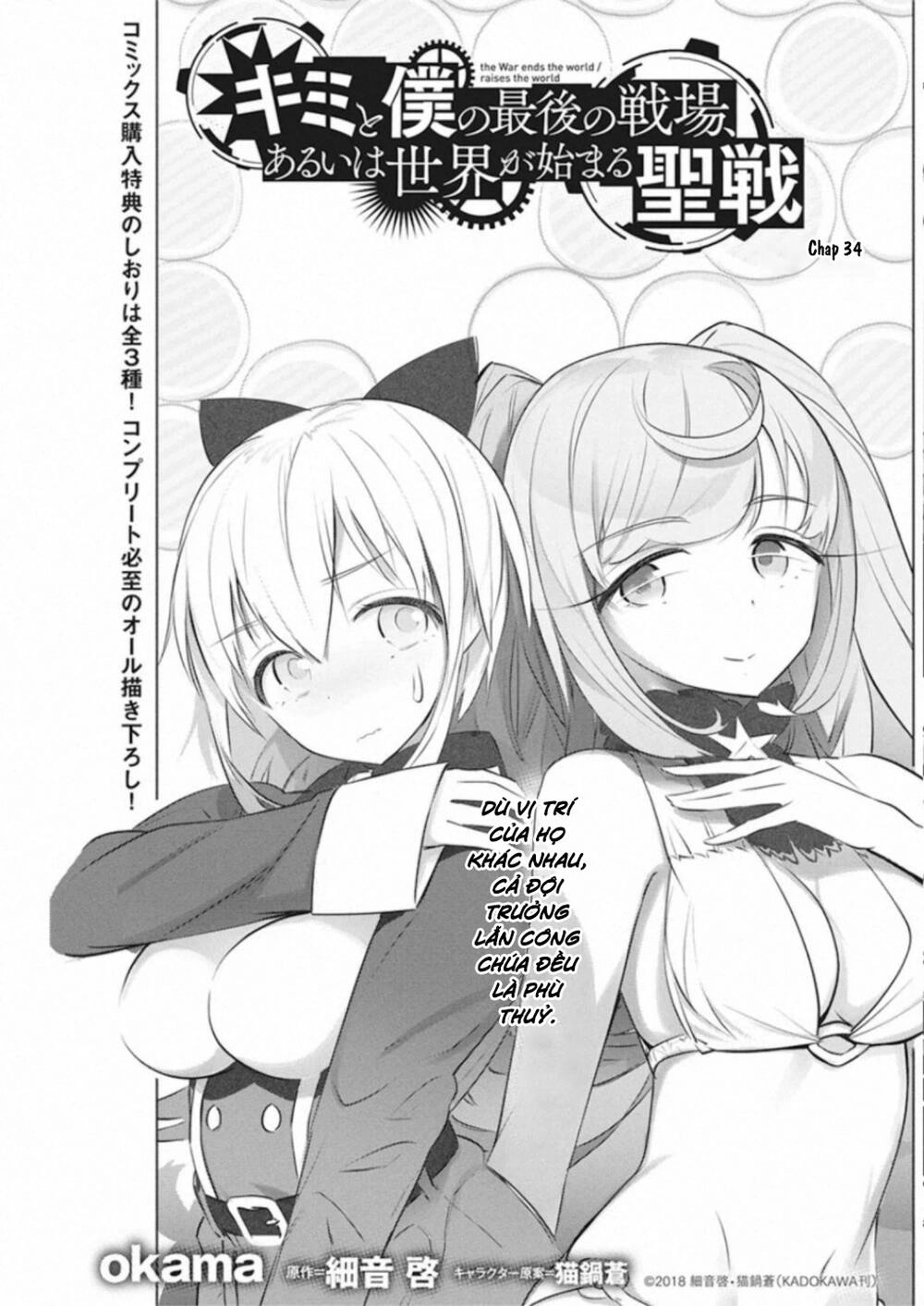 Our War That Ends The World, Or Perhaps The Crusade That Starts It Anew Chapter 34 - 4