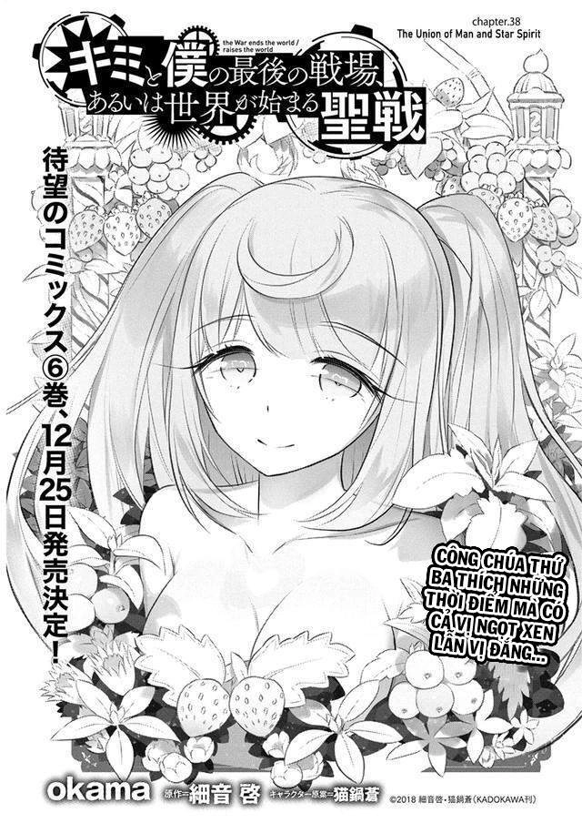 Our War That Ends The World, Or Perhaps The Crusade That Starts It Anew Chapter 38 - 2