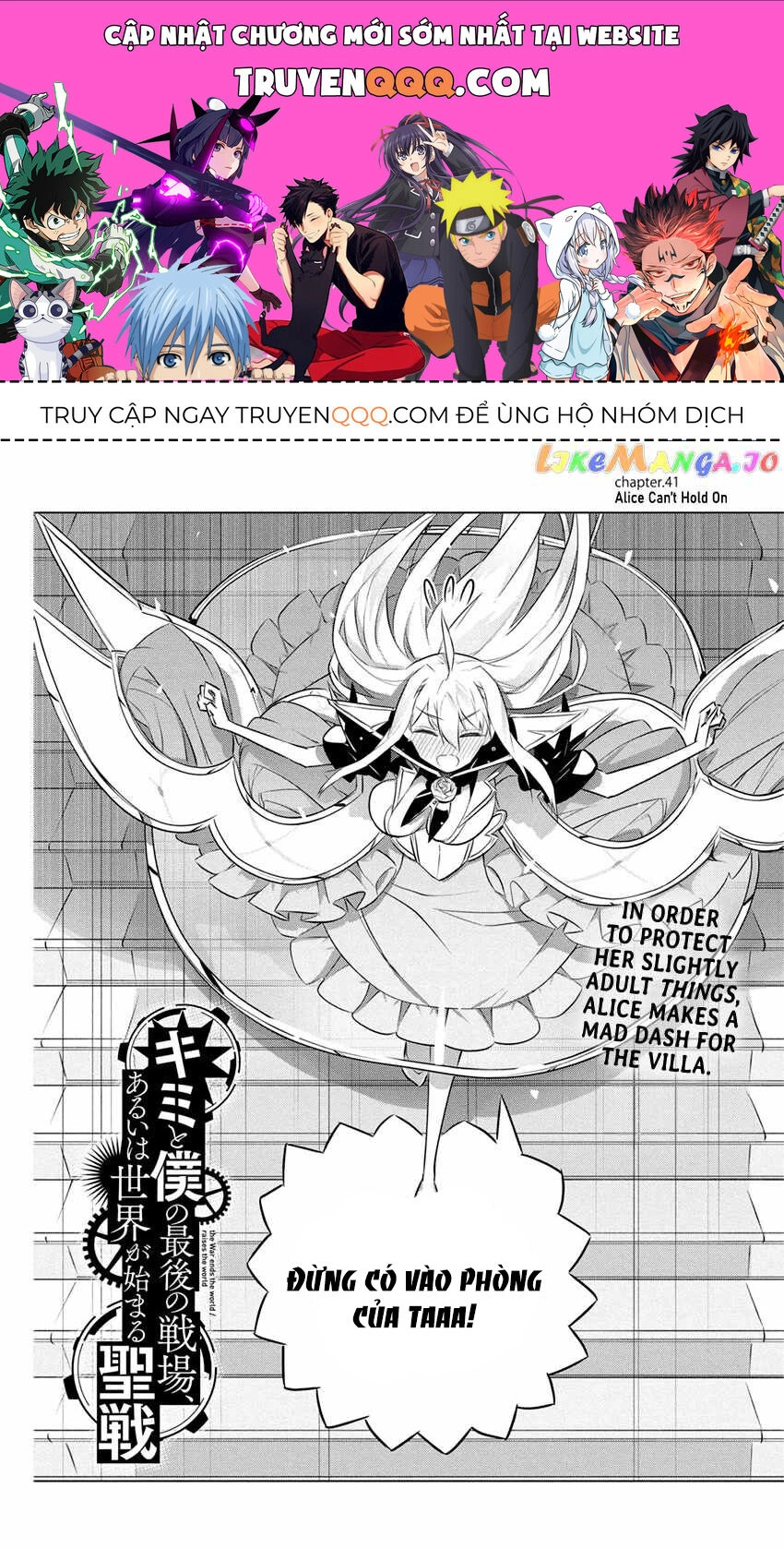 Our War That Ends The World, Or Perhaps The Crusade That Starts It Anew Chapter 41 - 1