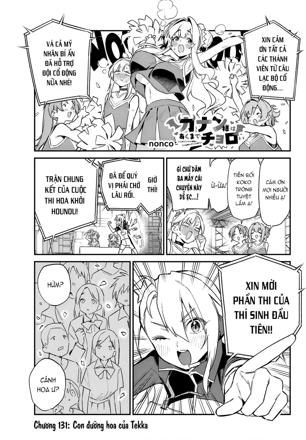 Kanan-Sama Dễ Dụ Thật Đấy! Chapter 131 - 2