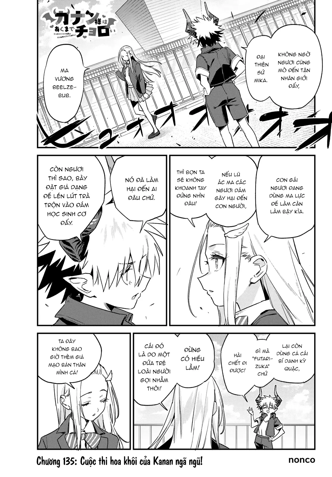 Kanan-Sama Dễ Dụ Thật Đấy! Chapter  135 - 2