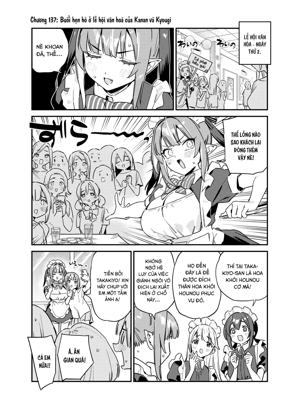 Kanan-Sama Dễ Dụ Thật Đấy! Chapter  137 - 2